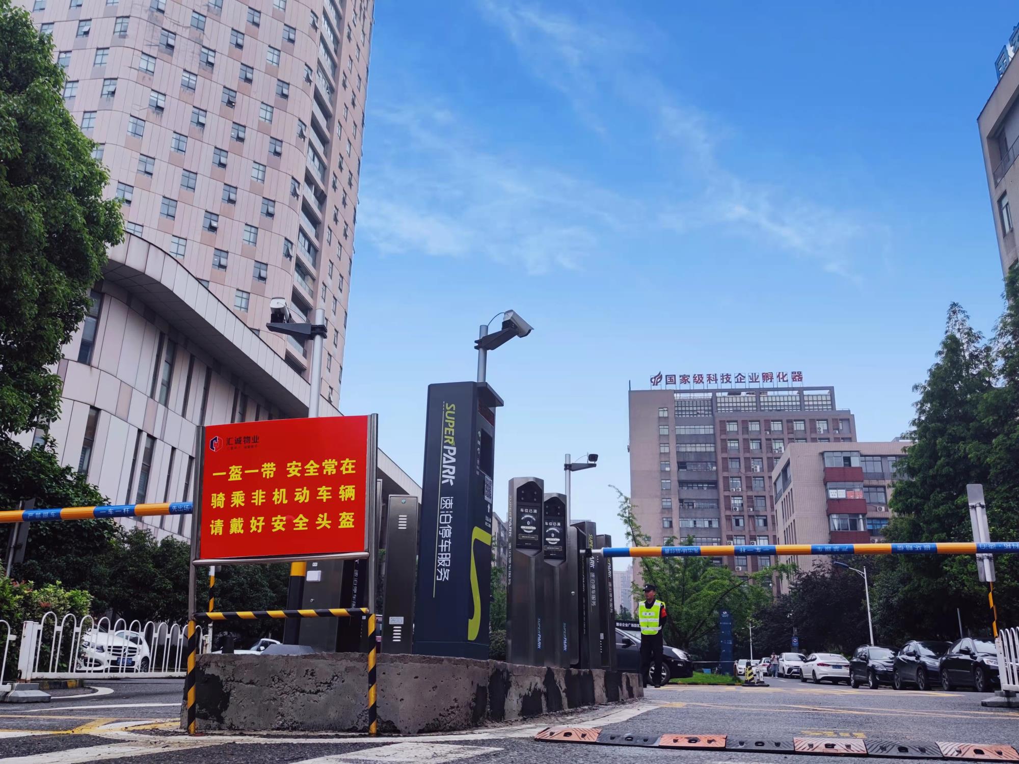 麓穀企業廣場1(1).jpg