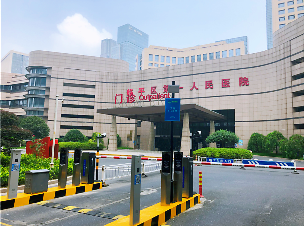 新（xīn）款相机入口通道（临平（píng）第一人民医（yī）院）.png