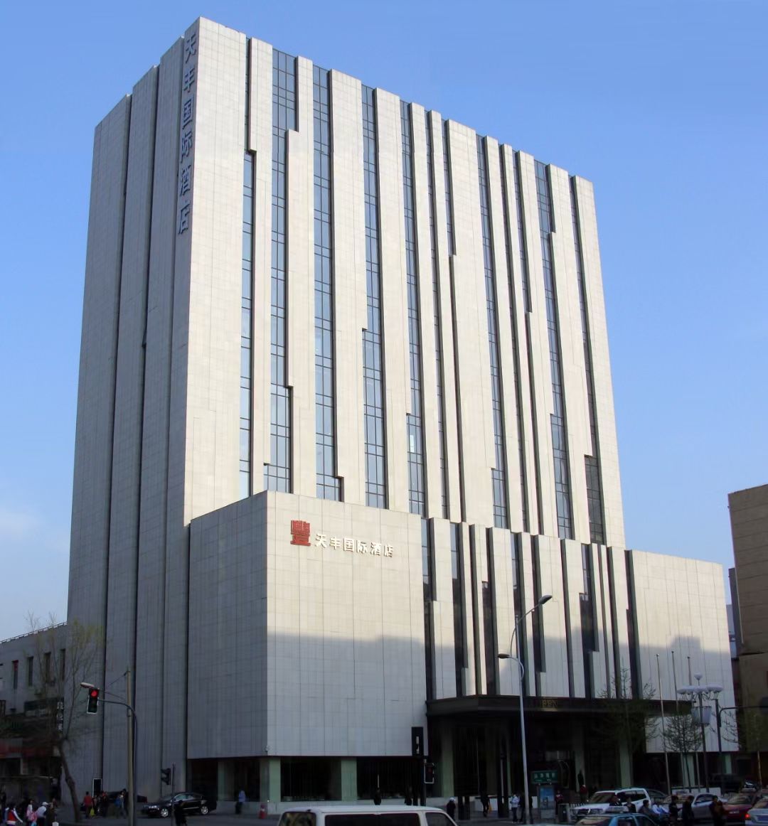 5、沈（shěn）阳天丰国（guó）际酒店.jpg