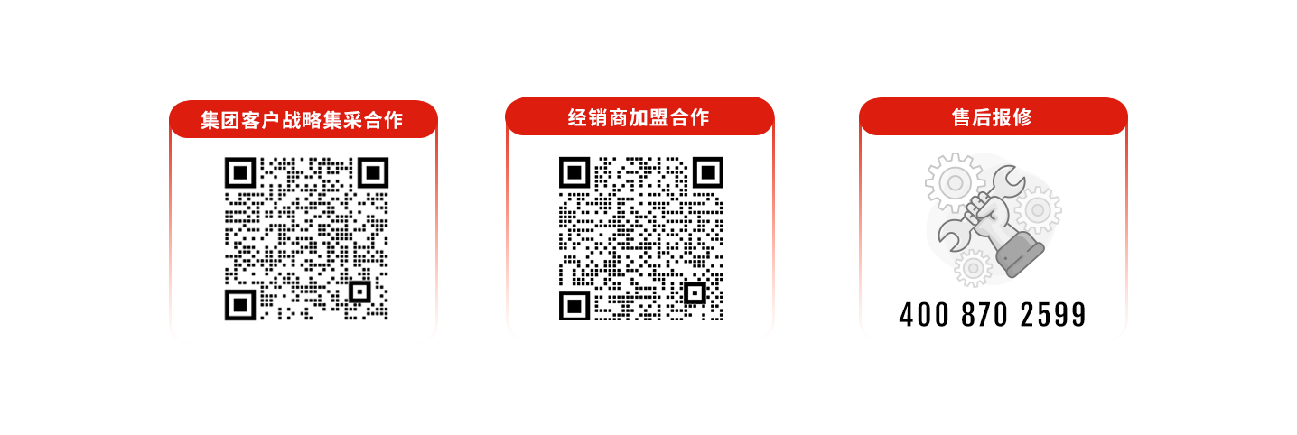 草莓视频app在线下载道（dào）闸400客服电话：4008702599，草莓视频app在线下载（tuò）400客服（fú）电话：4008702599，	草莓视频app在线下载售后电话：4008702599，草莓视频app在线下载停车场系统客服电话（huà）：4008702599，草莓视频app在线下载（tuò）售后服务电话：4008702599，草莓视频app在线下载停车系统400电话：4008702599
