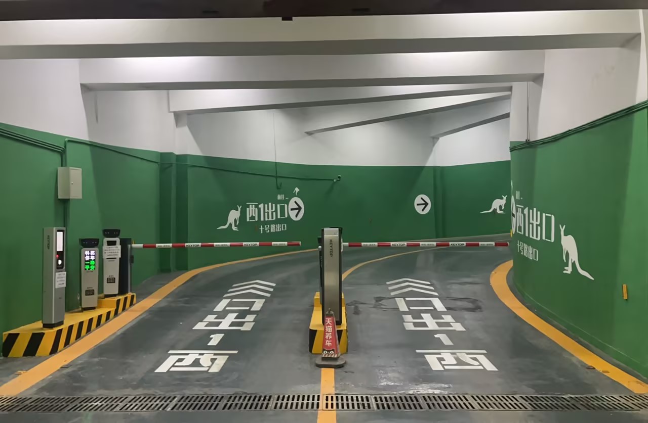 王府井奥莱（lái）UP TOWN停车场