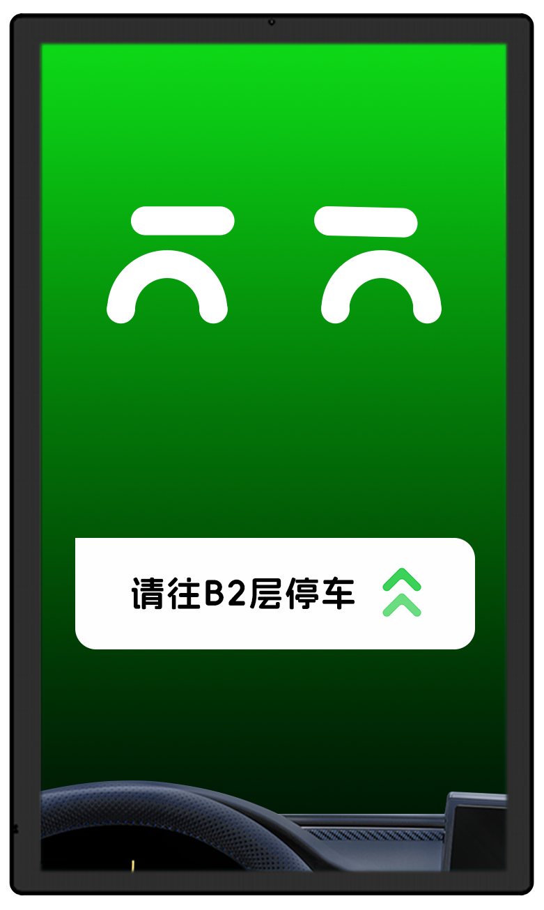 豎屏-引（yǐn）導.png