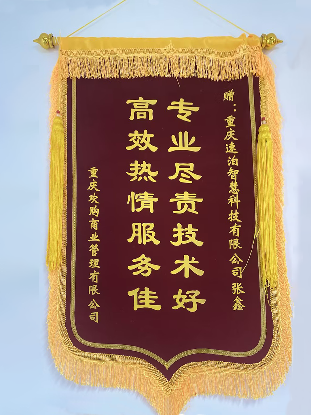 企業微（wēi）信（xìn）截圖（tú）_17206051715520.png